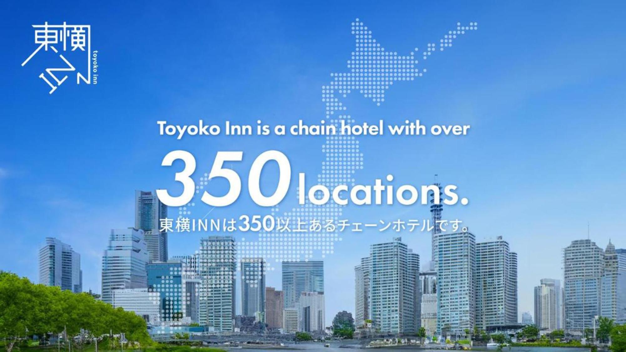 Toyoko Inn Shin-Yokohama Ekimae Honkan Yokohama (Kanagawa) Exterior foto